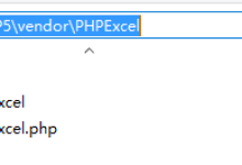 Thinkphp5+PHPExcel批量上传excel表格数据实例