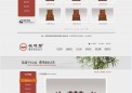 复古的红木家具网站模板html整站下载